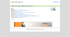 Desktop Screenshot of maxistar.ru